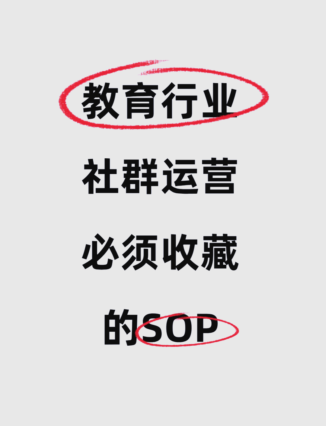 剑指各类“隐形变异”式医疗广告 两指南先后出台:为行业立规矩、设红线、清乱象