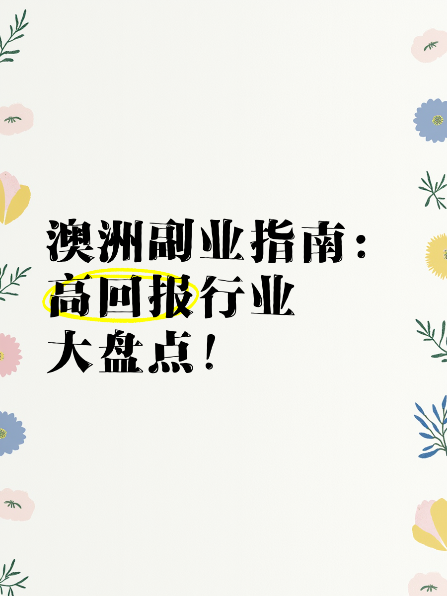剑指各类“隐形变异”式医疗广告 两指南先后出台:为行业立规矩、设红线、清乱象