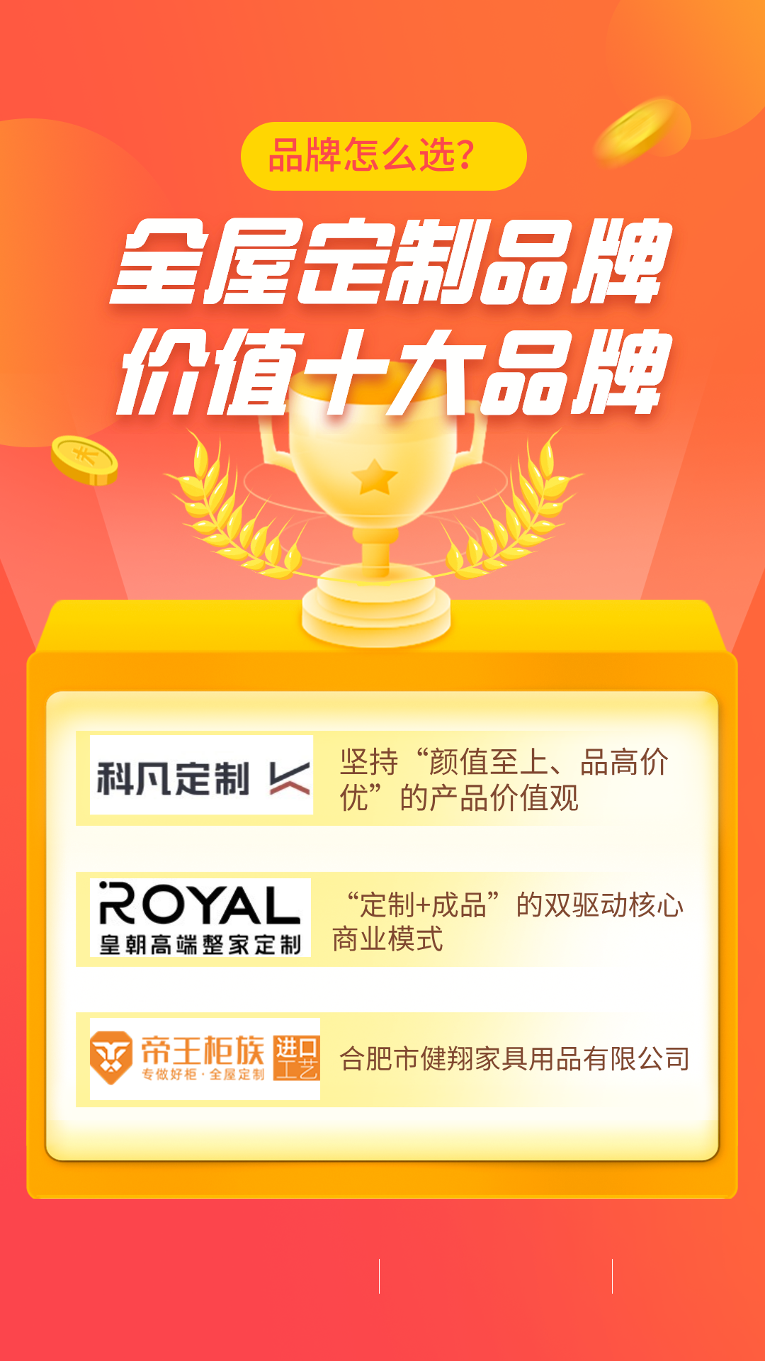 金牌家居：海外业务将成为公司重要的业绩增长点之一