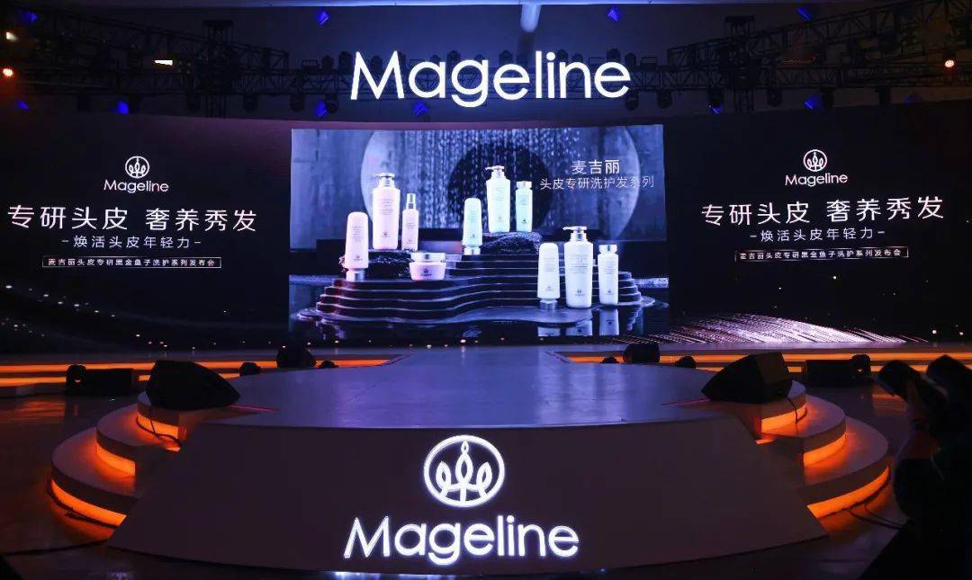 水羊股份：公司将持续坚持高奢品牌长期投入，坚定维护高奢品牌资产，坚持全渠道建设与精细化运营