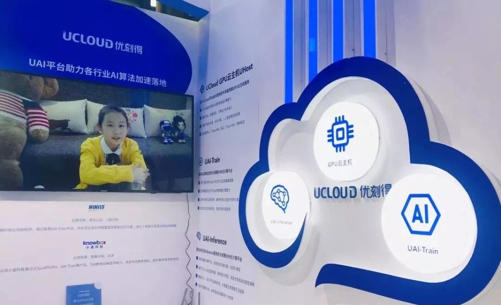 优刻得：公司已与多家主流国产GPU厂商开展适配工作及合作