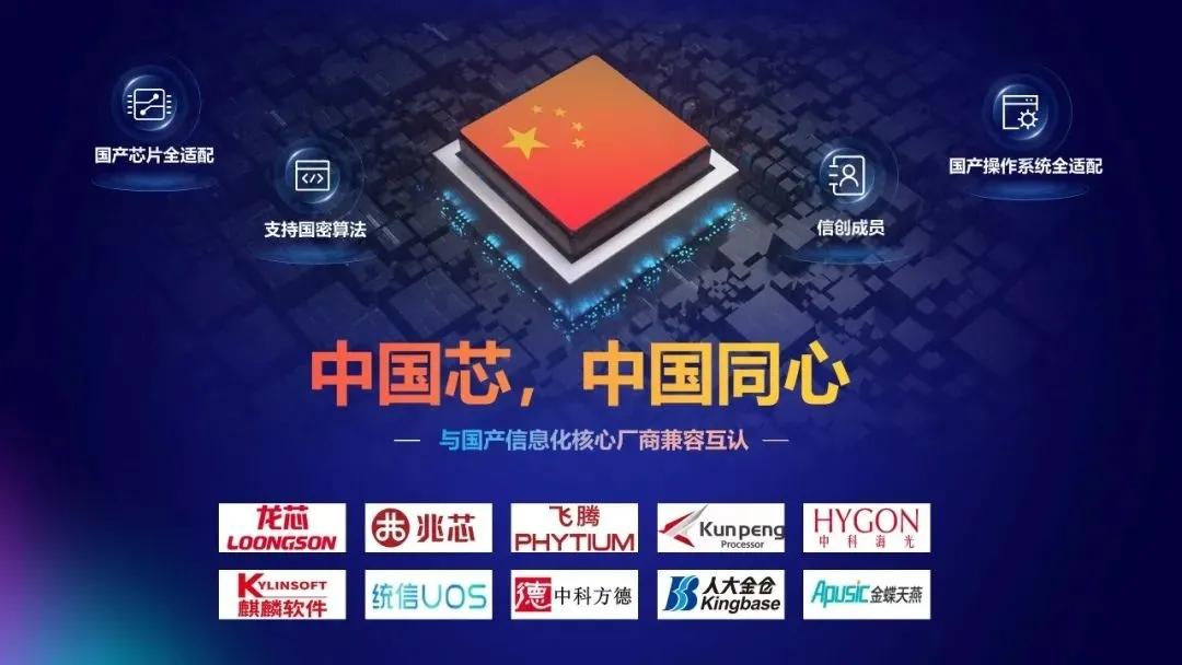 优刻得：公司已与多家主流国产GPU厂商开展适配工作及合作