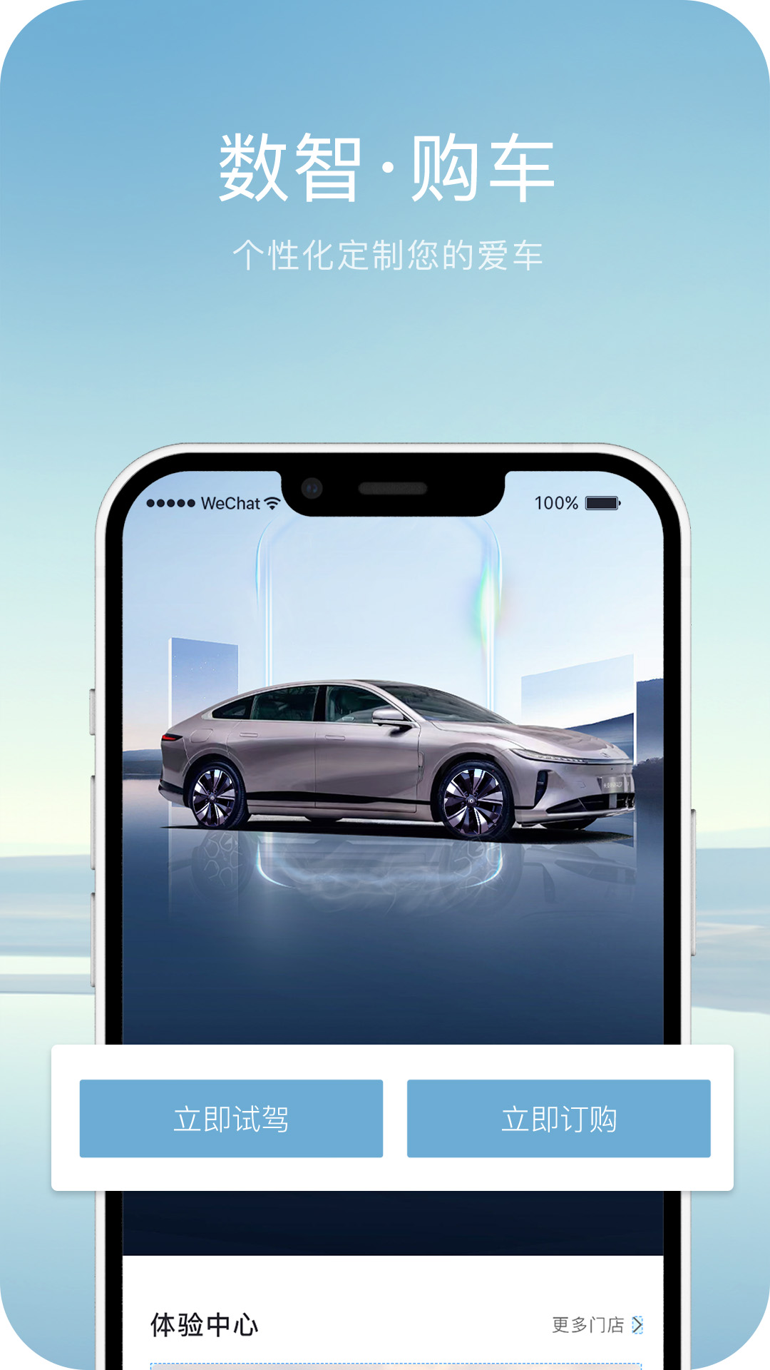 长安汽车:公司产品均会基于用户需求进行迭代以改善用户体验