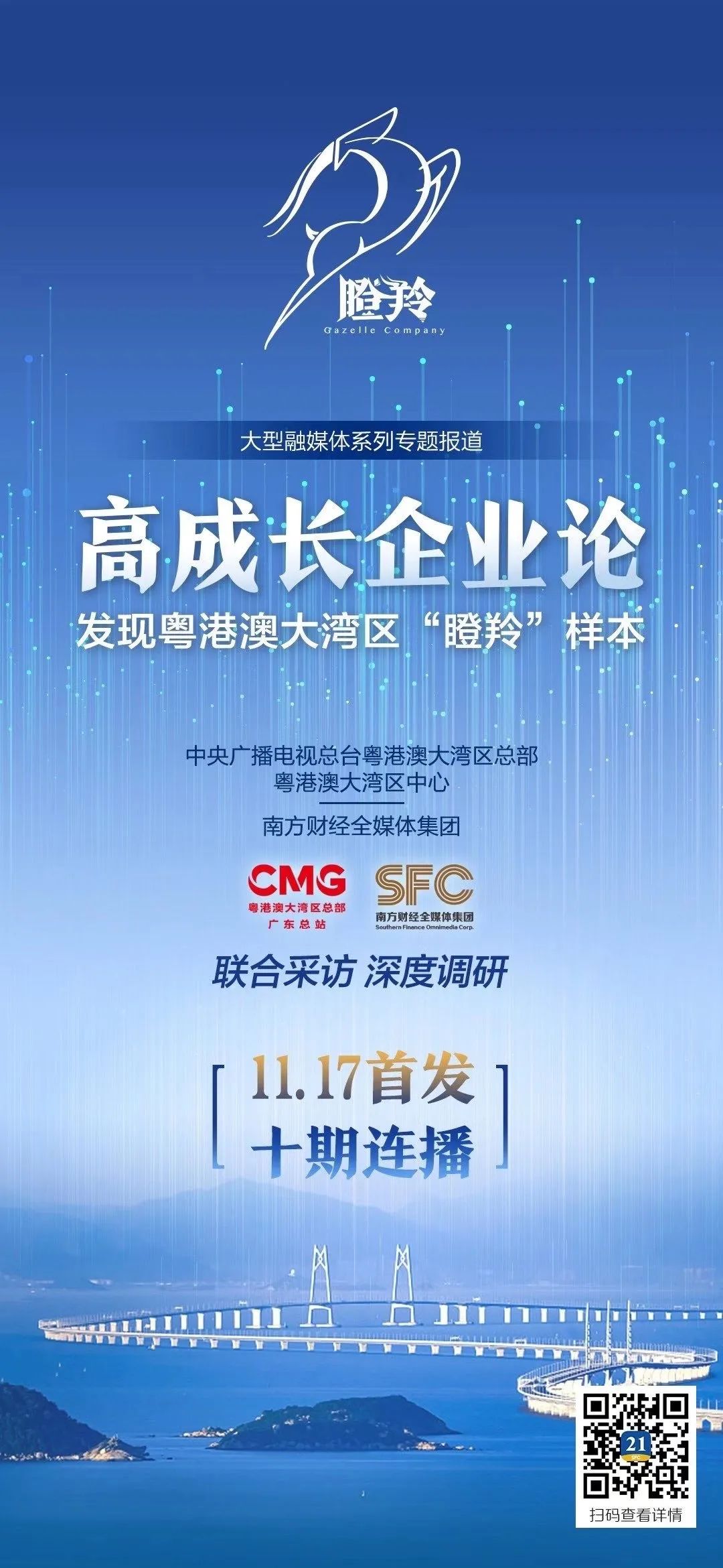 云天励飞：AI毛绒玩具产品正在积极推进中