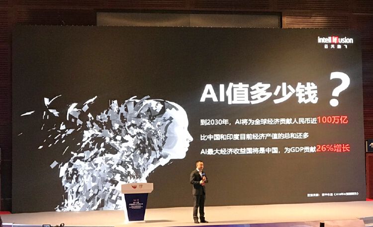 云天励飞：AI毛绒玩具产品正在积极推进中