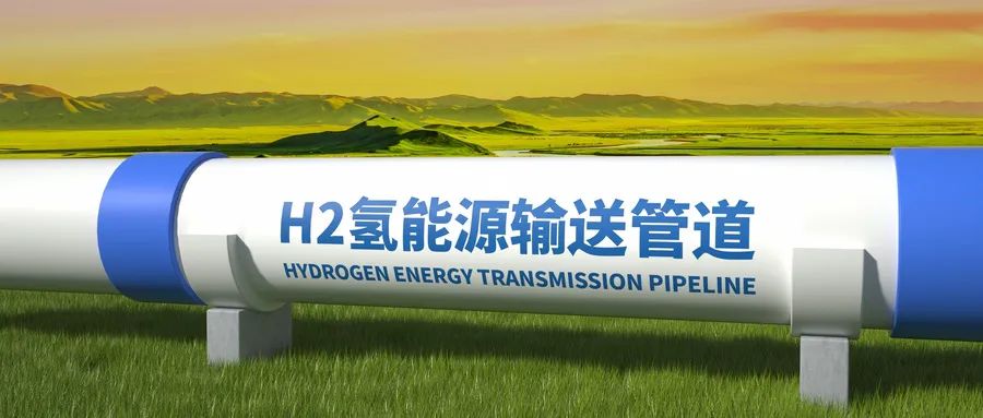 海马汽车：全省氢能汽车将有望超1万辆，加氢站将有望达到66座