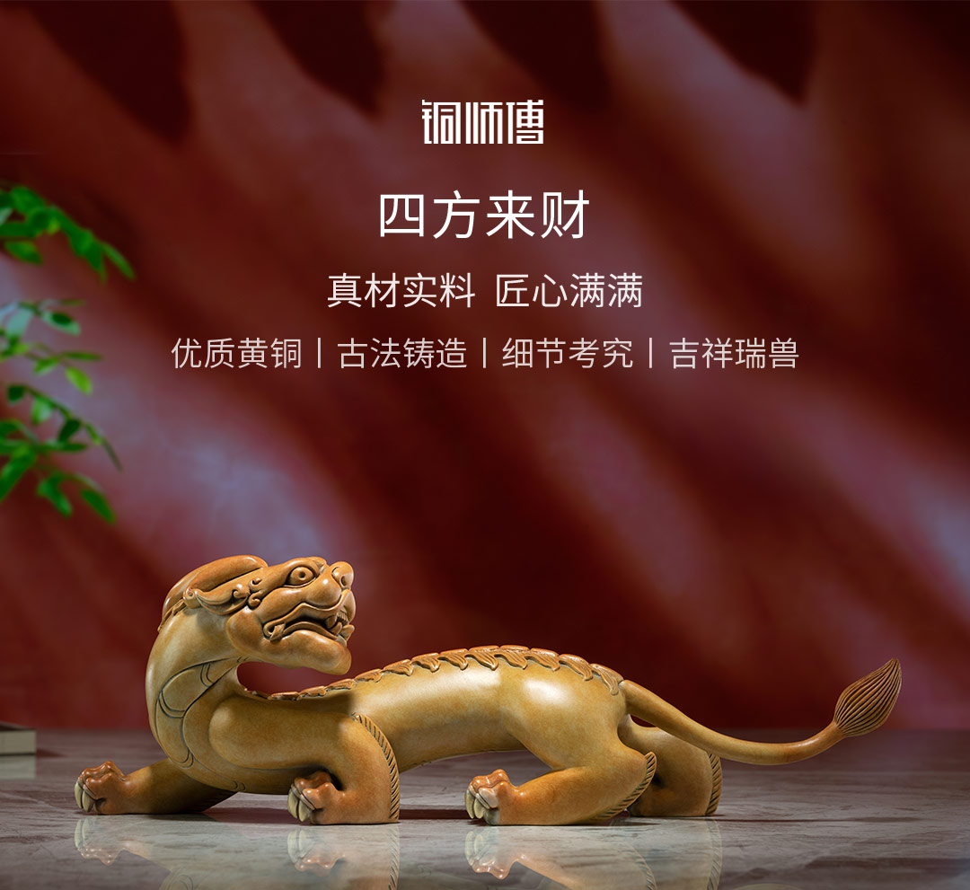 铜师傅赴港IPO，聚焦铜质文创产品，依赖线上销售渠道