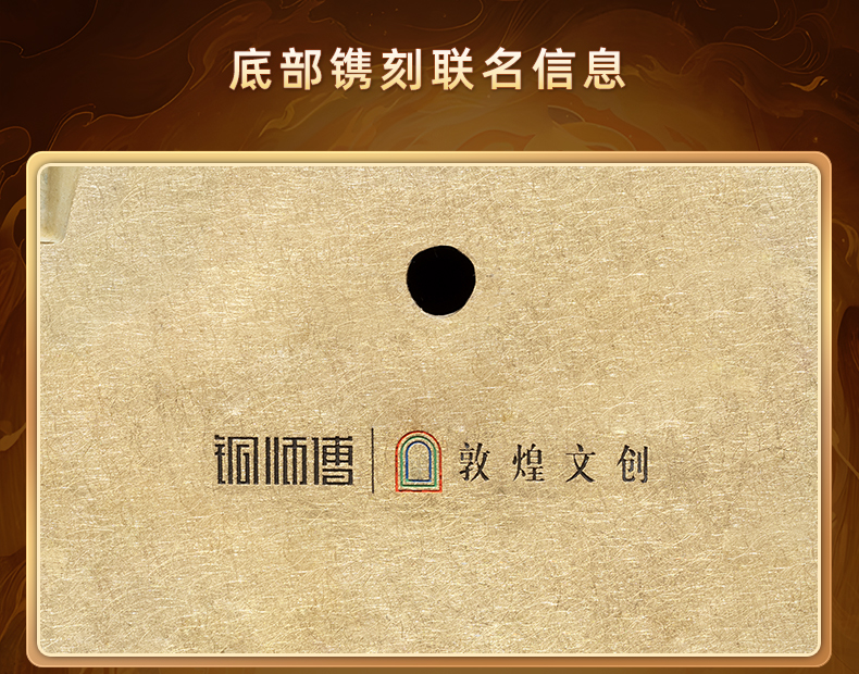 铜师傅赴港IPO，聚焦铜质文创产品，依赖线上销售渠道