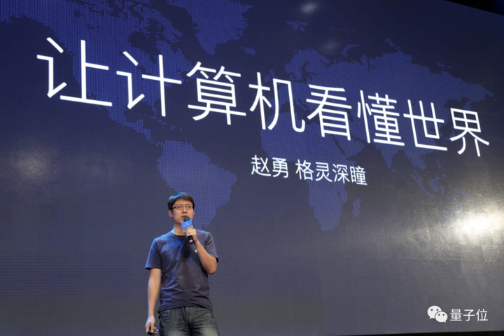 格灵深瞳最新公告：核心技术人员胡开先因个人原因离职