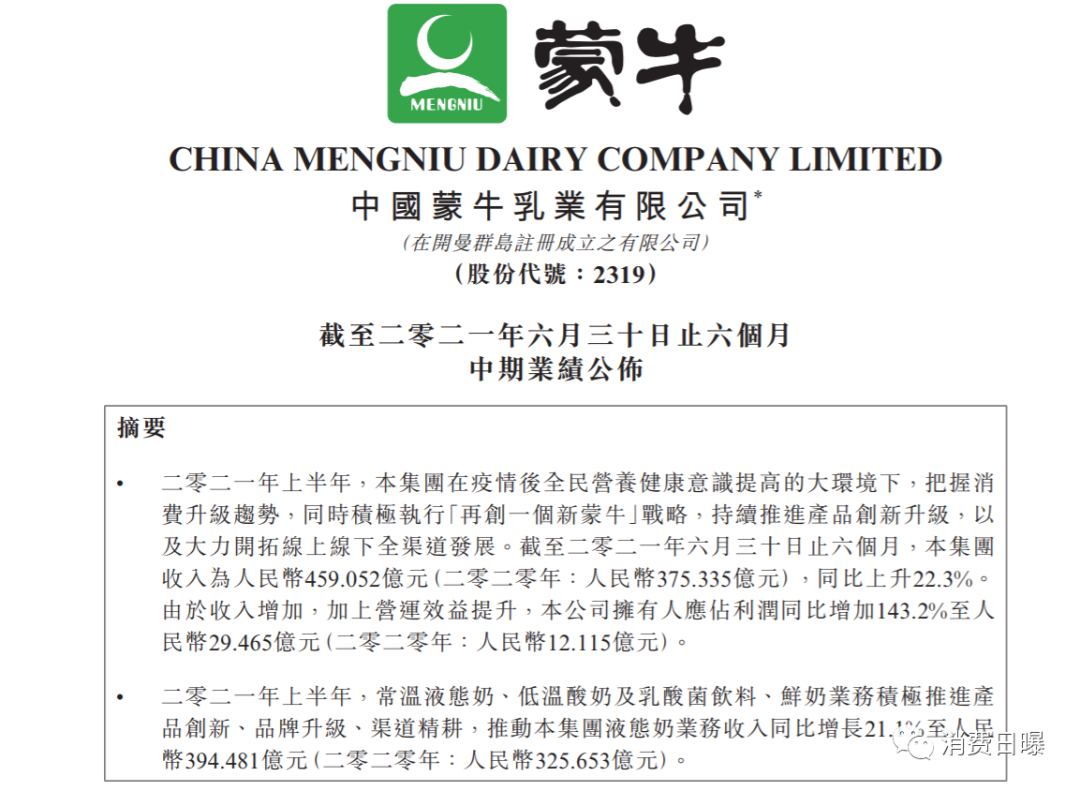 财报速递：艾融软件2025年半年度净利润3785.20万元