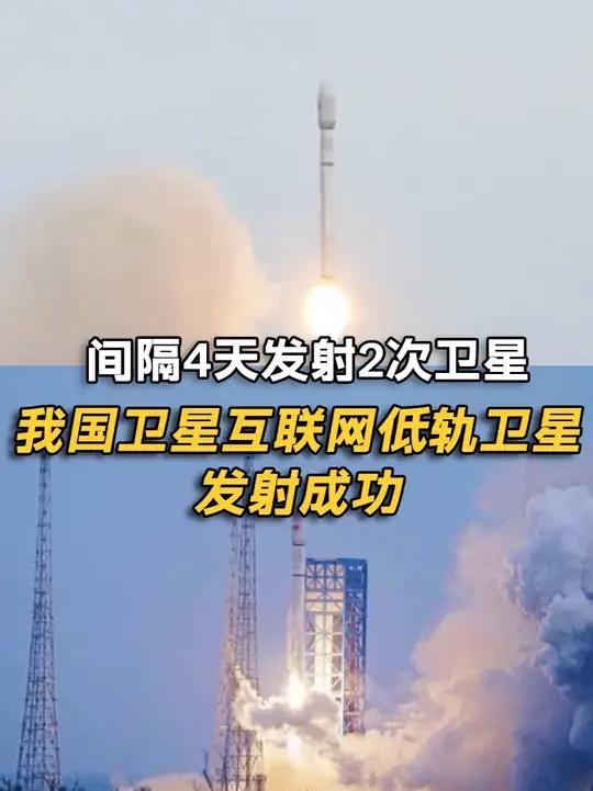 信科移动：深度参与我国低轨卫星互联网建设