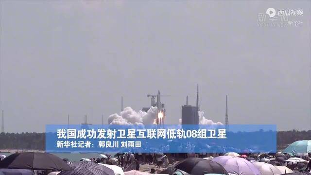 信科移动：深度参与我国低轨卫星互联网建设
