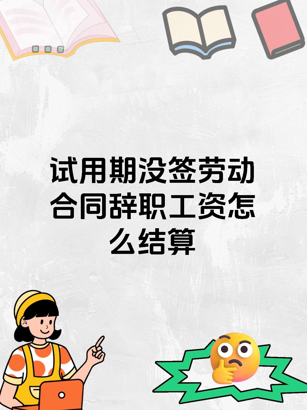 珈伟新能：孙明峰已于2013年10月离职，辞职后孙明峰先生不再担任公司及子公司其他职务