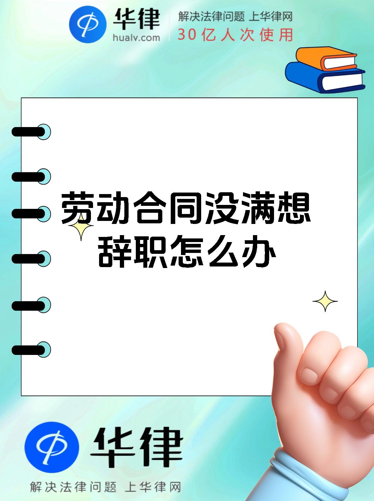 珈伟新能：孙明峰已于2013年10月离职，辞职后孙明峰先生不再担任公司及子公司其他职务