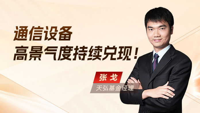 通信行业研究：GPT-5再提升推理效率，液冷板块高景气度维持