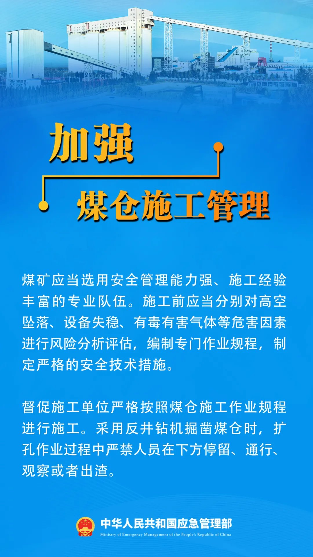 煤炭行业周报：动力煤有望修复第二目标700元，煤炭布局稳扎稳打行业周报
