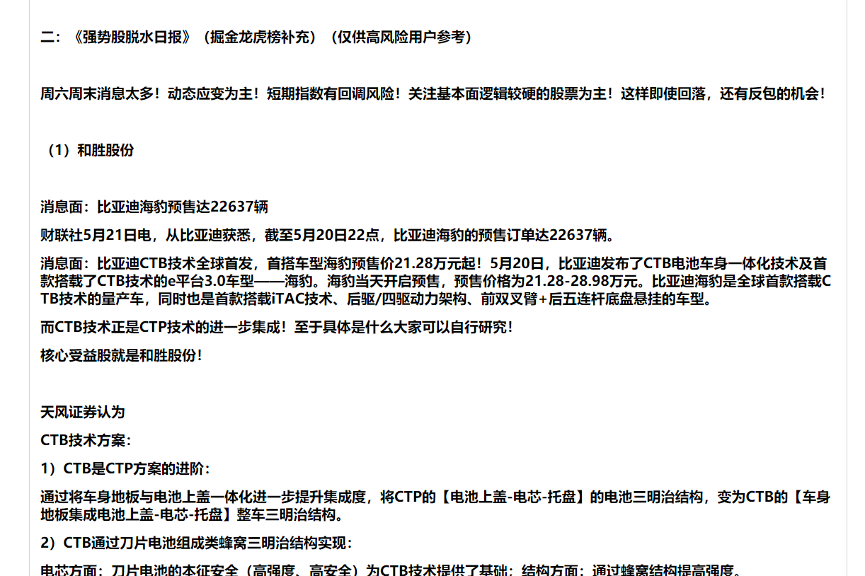之江生物：天风证券、广发基金等多家机构于8月13日调研我司