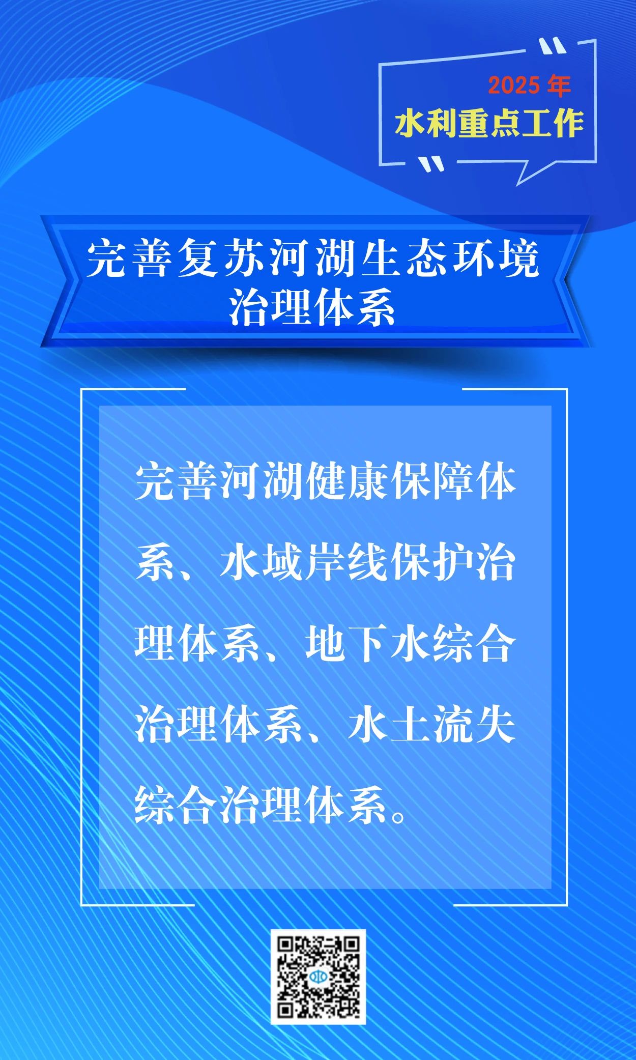 生态环境部答每经问：协调中央财政安排超过31亿元，支持8000余个入河排污口规范化建设
