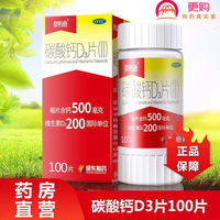 振东制药：该补助为公司2020年获得的“年产30亿片碳酸钙D3片剂及7.5亿袋颗粒剂”项目补助，该笔补助按10年期限进行摊销，中报中所反映的金额为公司按月摊销计入其他收益的部分