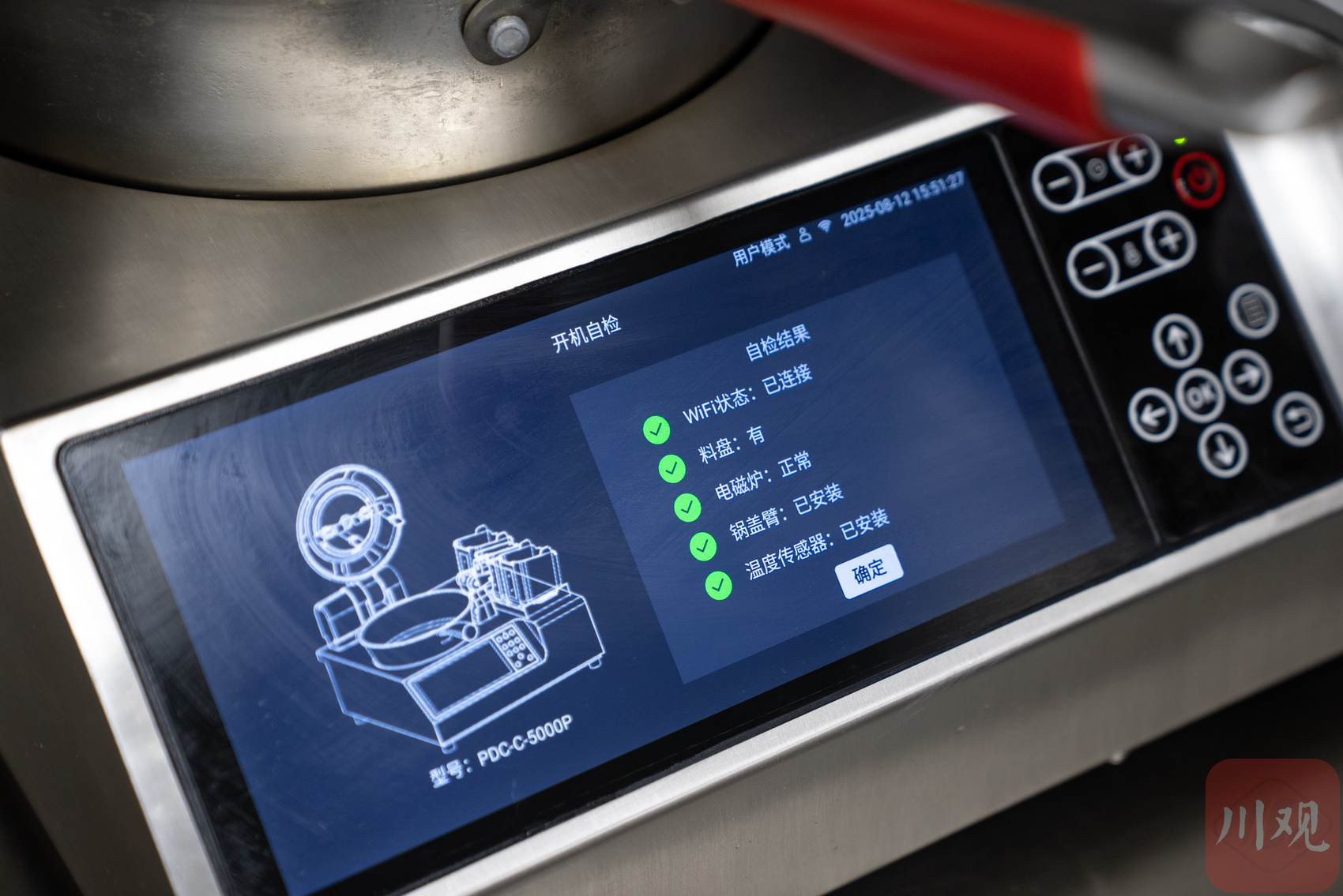 拓邦股份：公司商用炒菜机器人主要解决餐饮行业长期存在的“招工难、用工贵”、品牌连锁餐饮品控标准化、提升出餐效率等行业痛点，市场潜力广阔