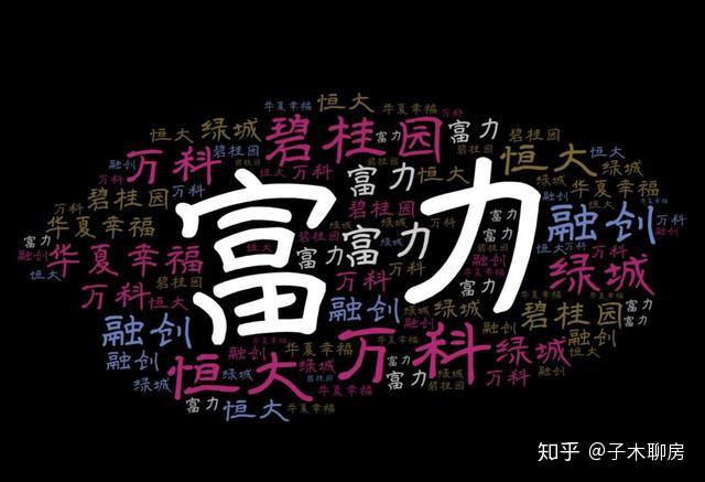 房企观察 | 资产负债率持续攀升！新世界发展加速出售非核心资产“降杠杆”，今年已套现约55亿港元