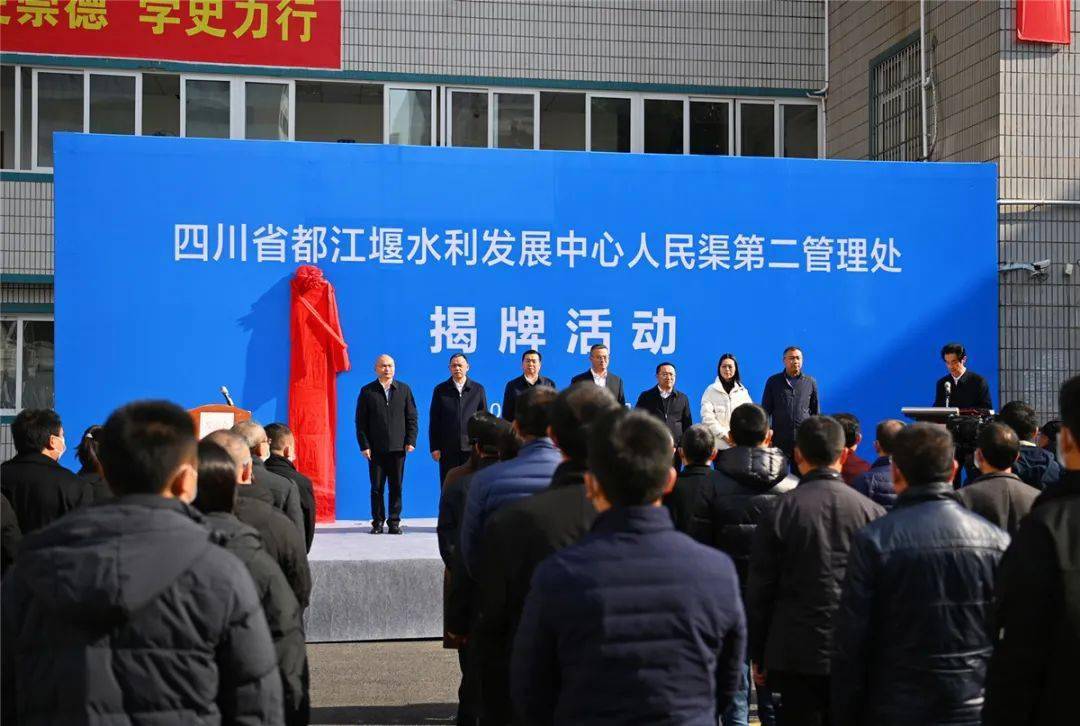 四川发展商业管理集团增资至20亿元,并完成更名