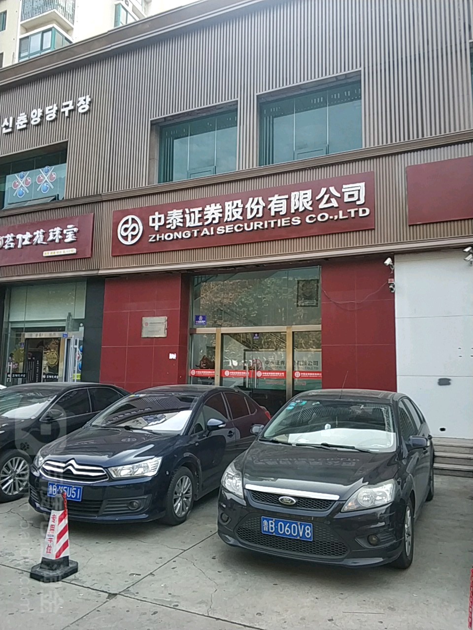 兰剑智能：8月19日接受机构调研，中银国际证券、中泰证券等多家机构参与