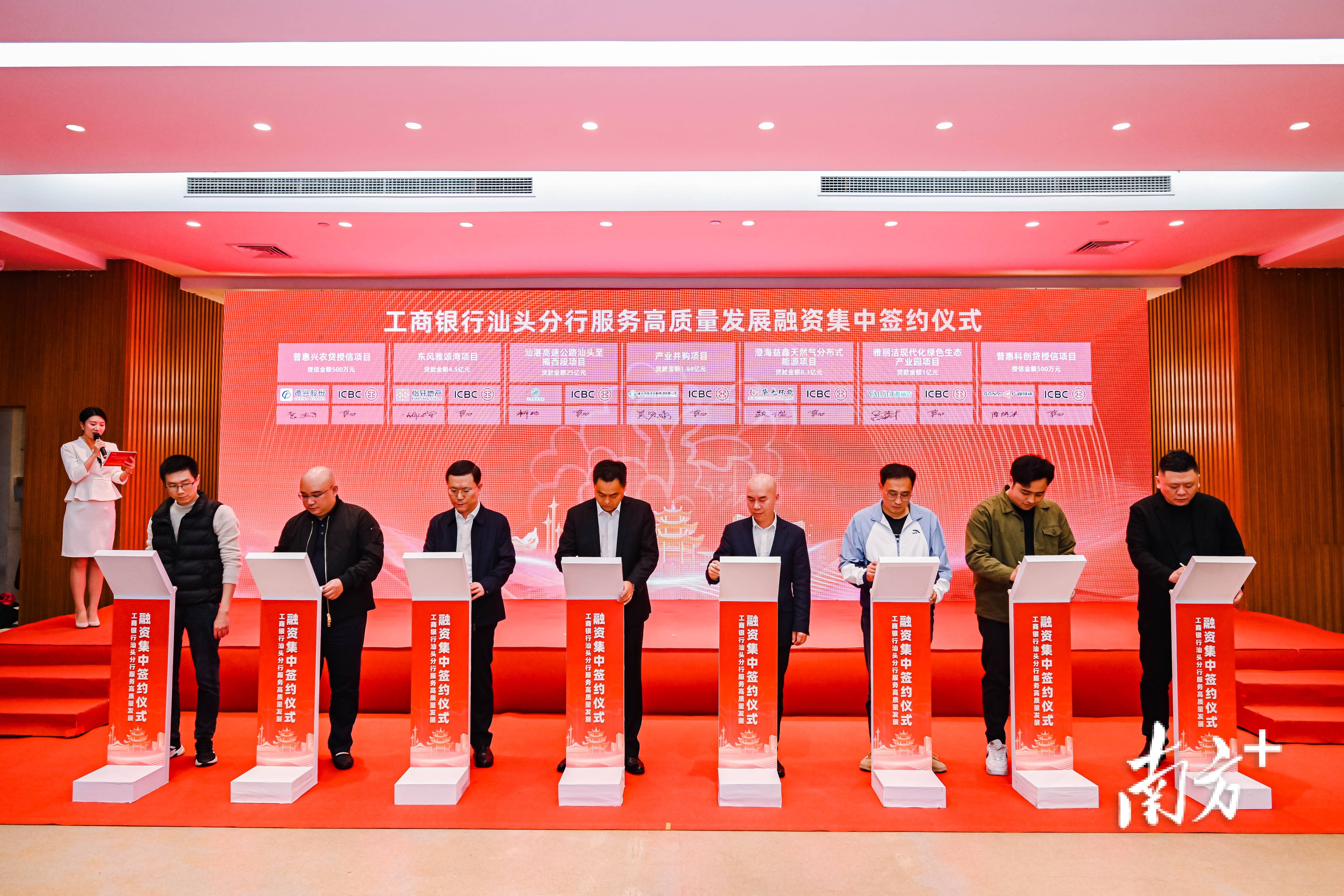 聚焦做好金融“五篇大文章” 五矿证券以专业债券服务助力实体经济高质量发展