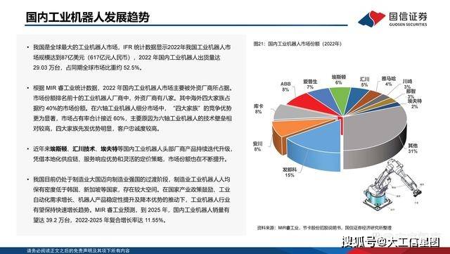 拓邦股份:公司的人形机器人空心杯电机积极送样行业头部客户并收获批量订单