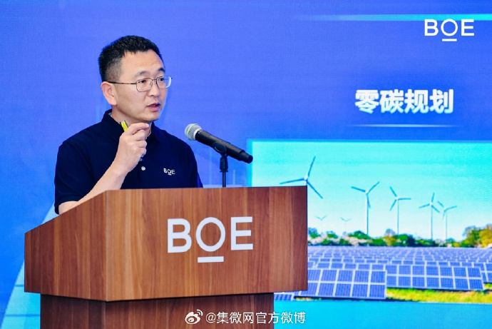 京东方A等新设科技公司,含集成电路芯片业务