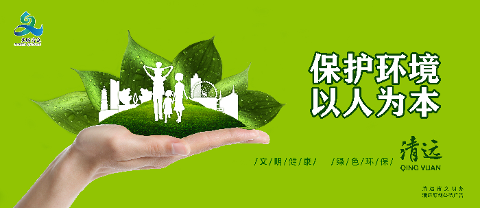 生态环境部副部长郭芳：上合组织生态环保合作为全球南南环境合作提供了良好范式