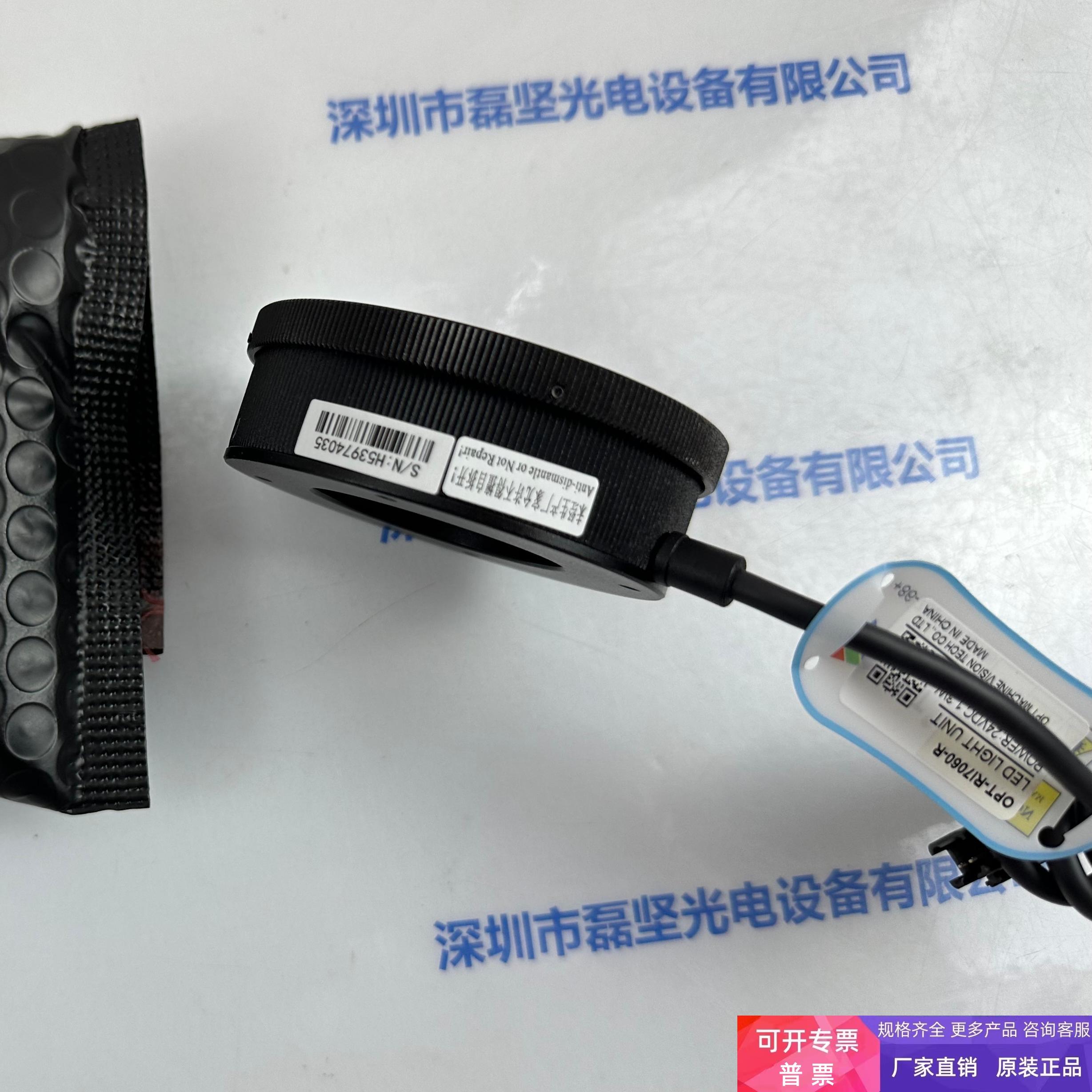 奥普特：8月21日组织现场参观活动，Avanda Invt Mgmt- SG、Green Court Capital Management �C HK等多家机构参与