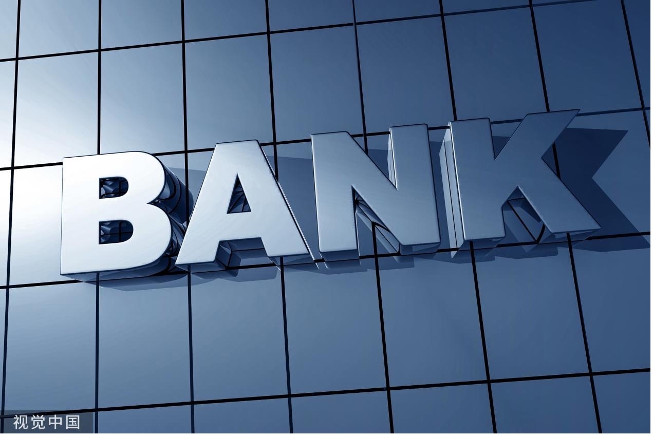 财报速递:交通银行2025年半年度净利润460.16亿元