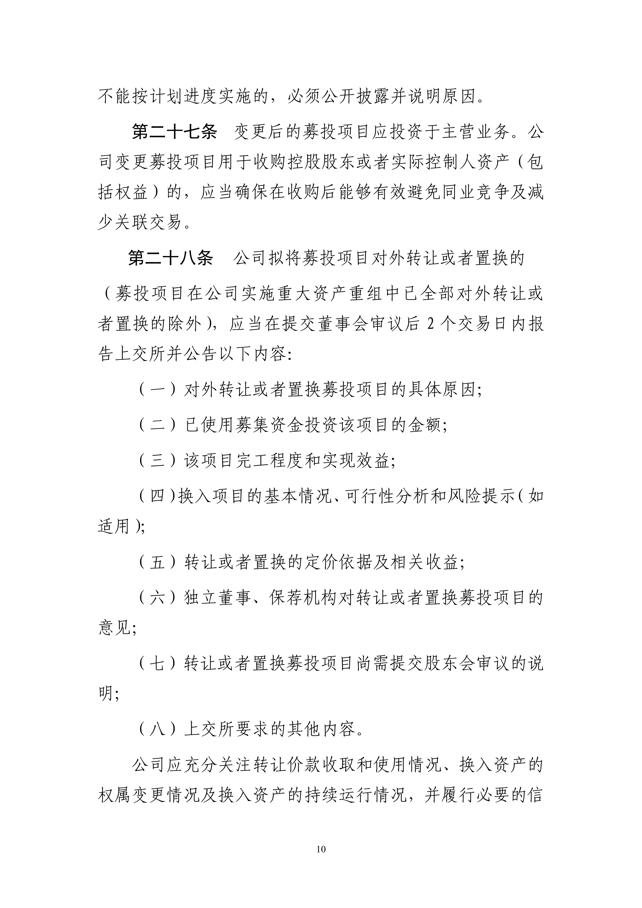 财报速递：兖矿能源2025年半年度净利润46.52亿元