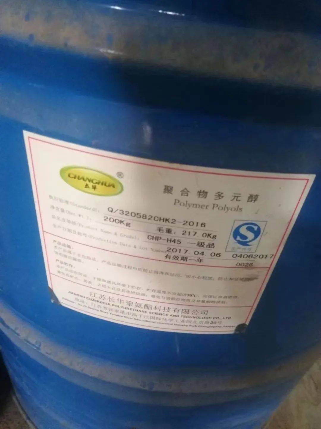 基础化工周报:纯MDI价格继续上升