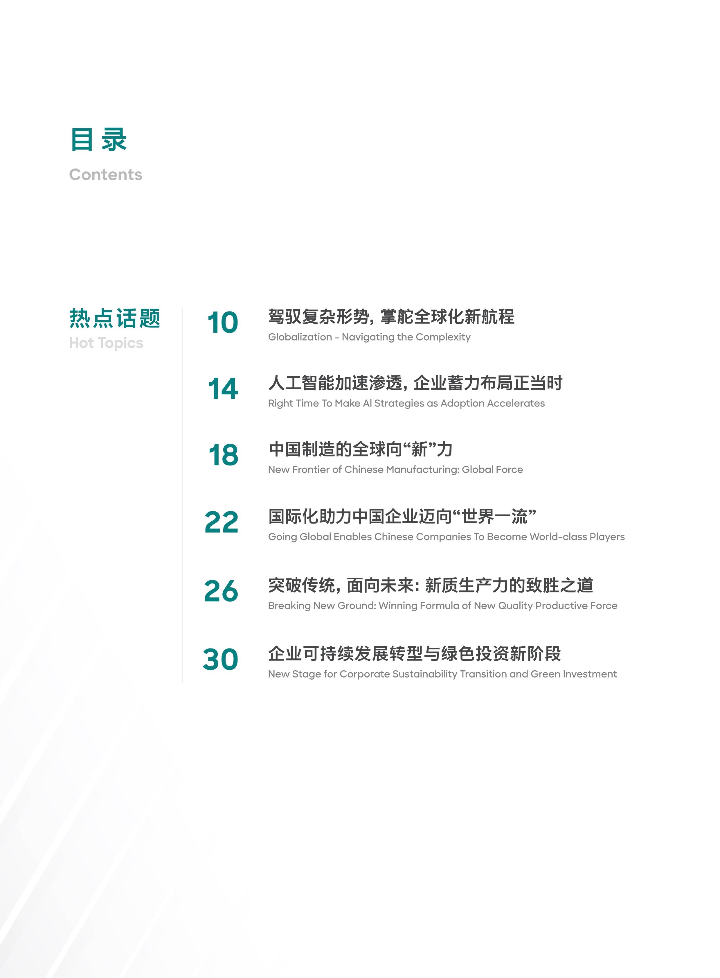 【行业深度】洞察2025：全球及中国精密轻触按键元器件市场规模及竞争格局（附市场规模、竞争格局等）