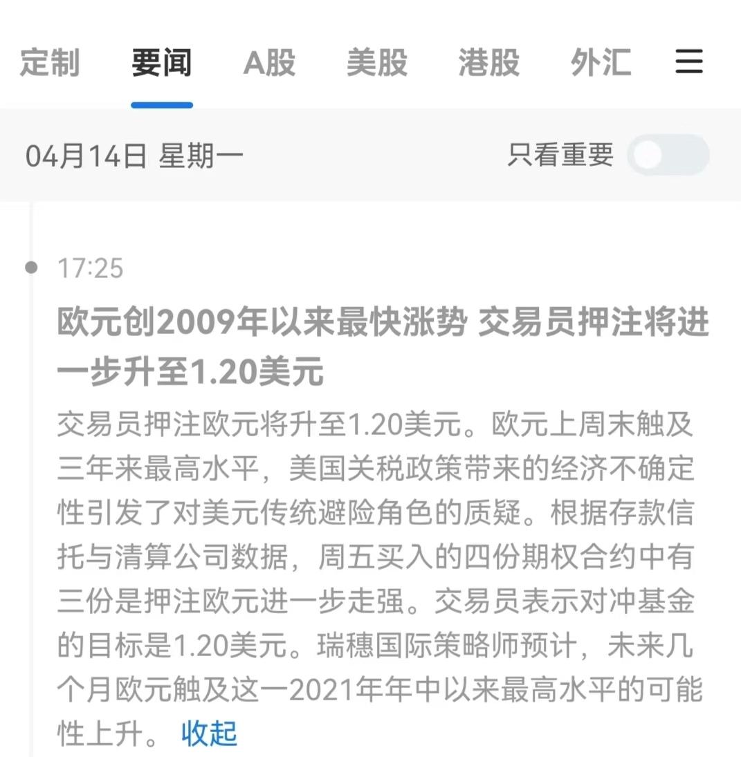 行业研究――周报:原油周报:市场等待俄乌会晤结果,国际油价继续走跌