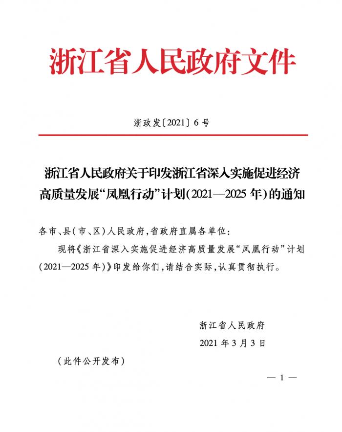 金融街：目前公司没有并购重组的相关计划