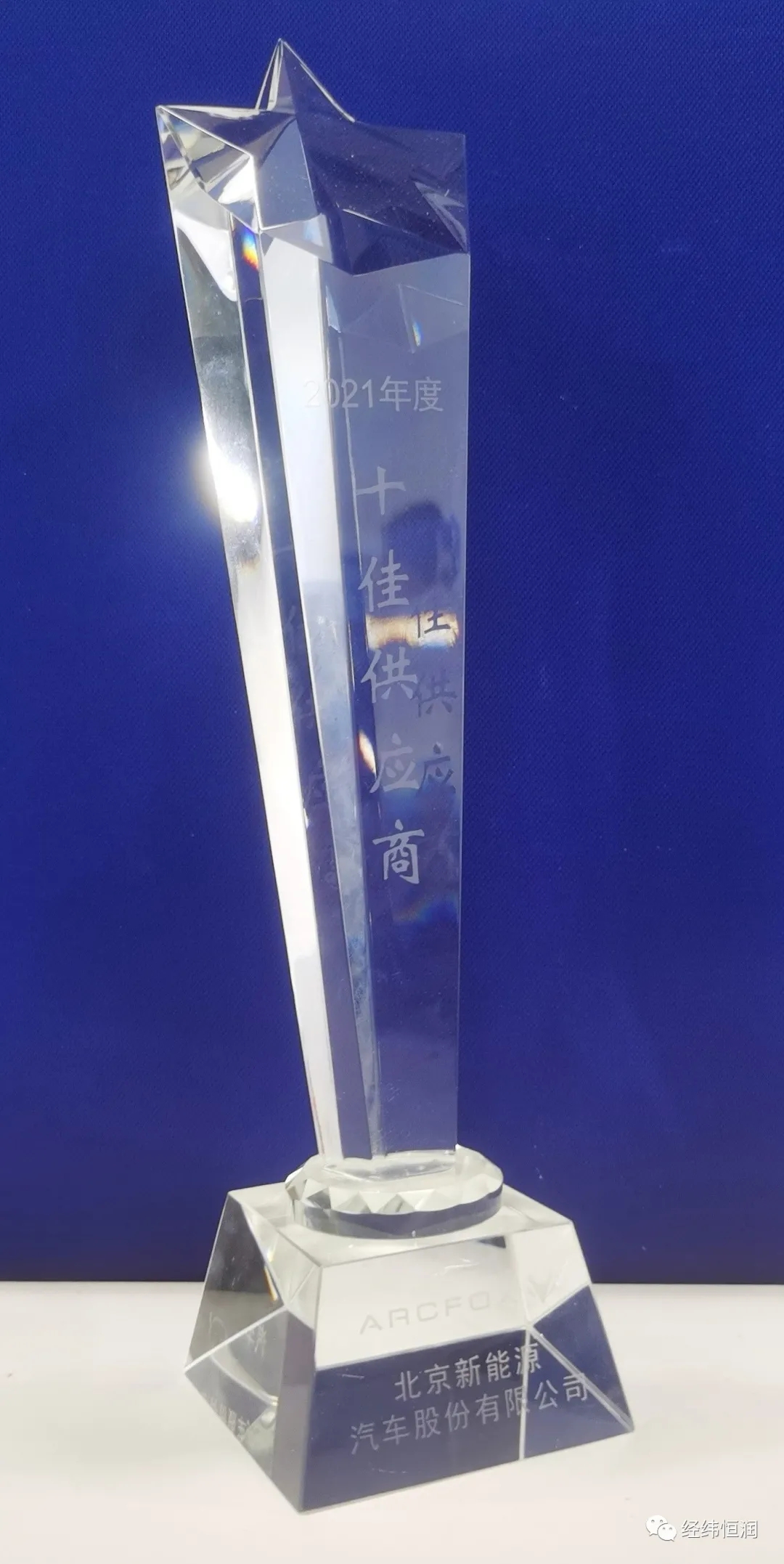 经纬恒润：8月27日召开业绩说明会，投资者参与