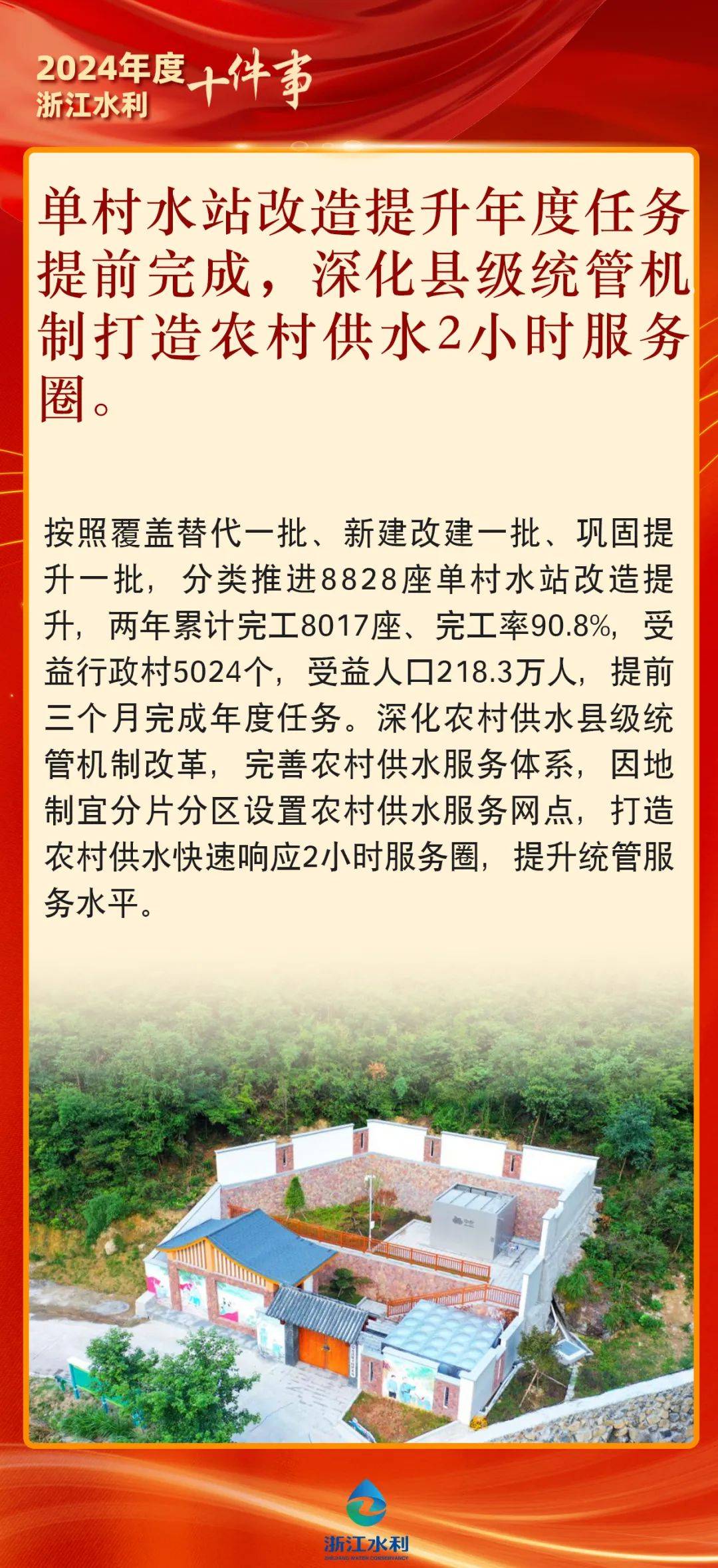 2025年浙江省土壤修复行业发展现状 本省政策在于重点完善土壤污染源头预防【组图】