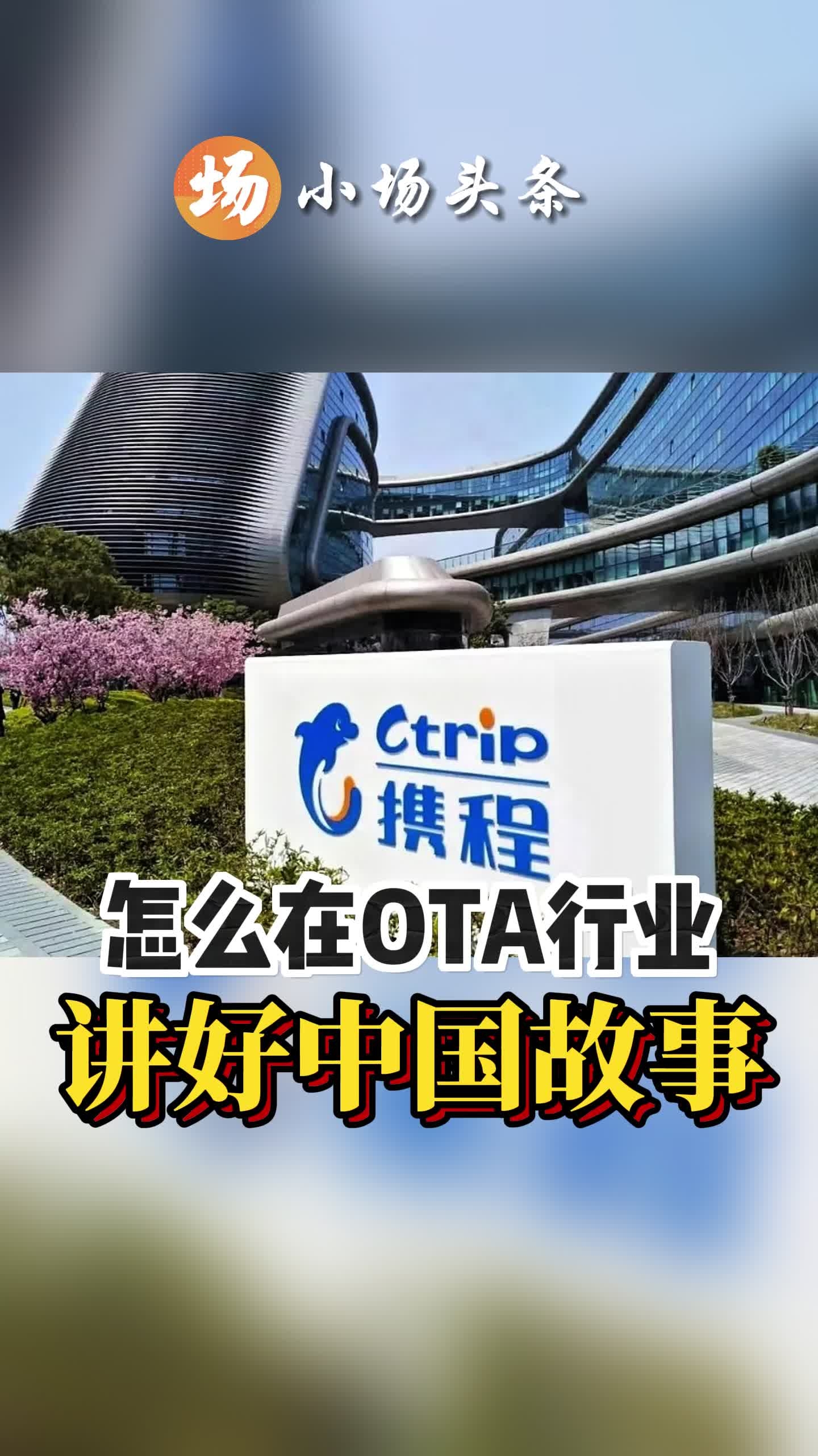 永信至诚：阿尔法工场、景顺长城基金管理有限公司等多家机构于8月28日调研我司