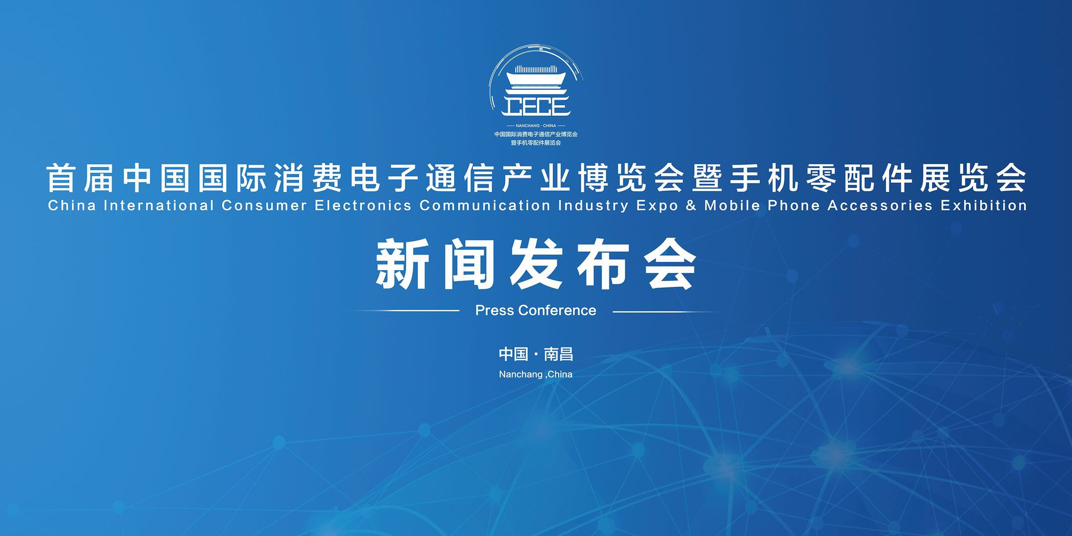 盛科通信:8月28日召开业绩说明会,投资者参与