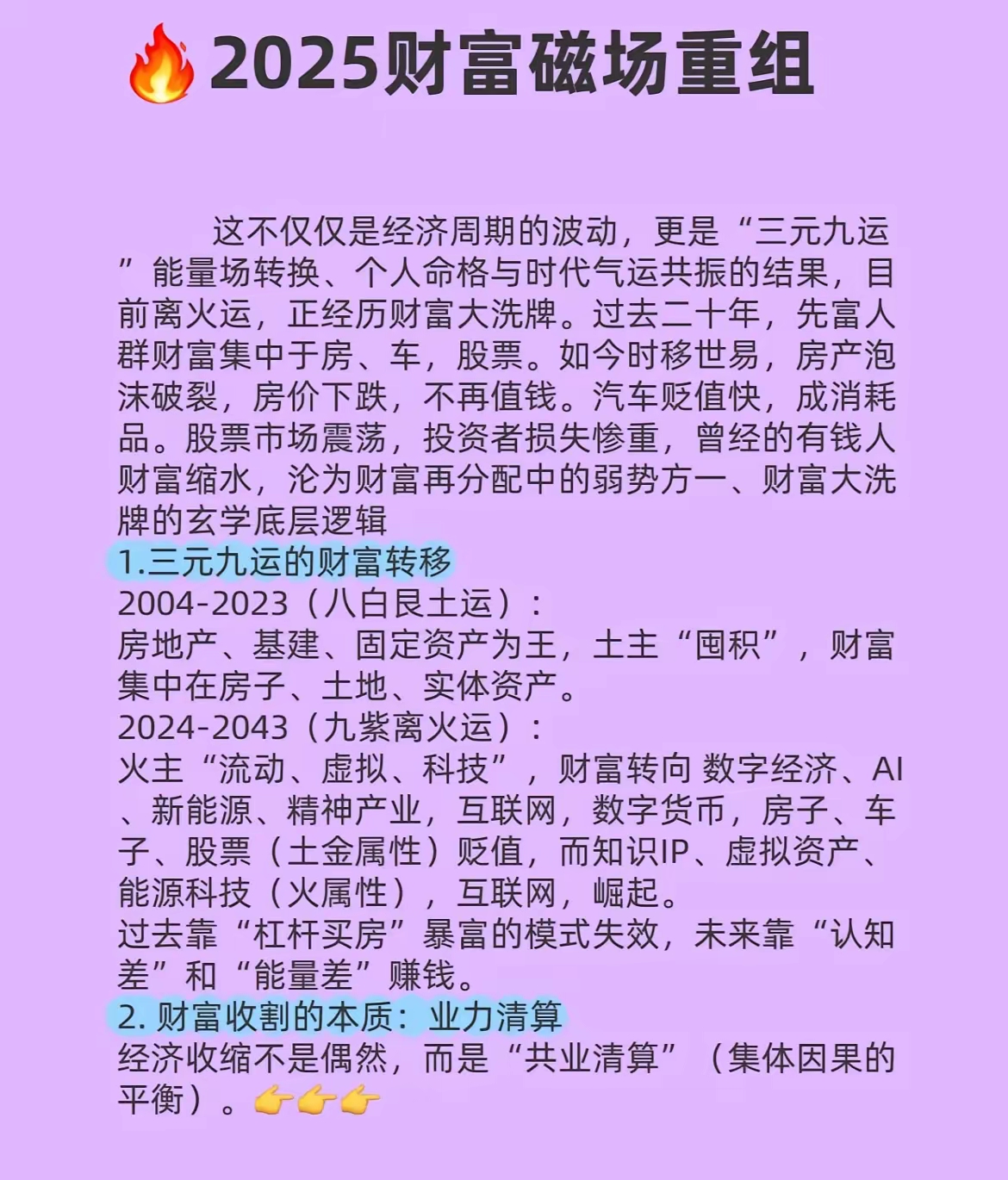 穿越市场波动：多元资产配置如何助力财富增长