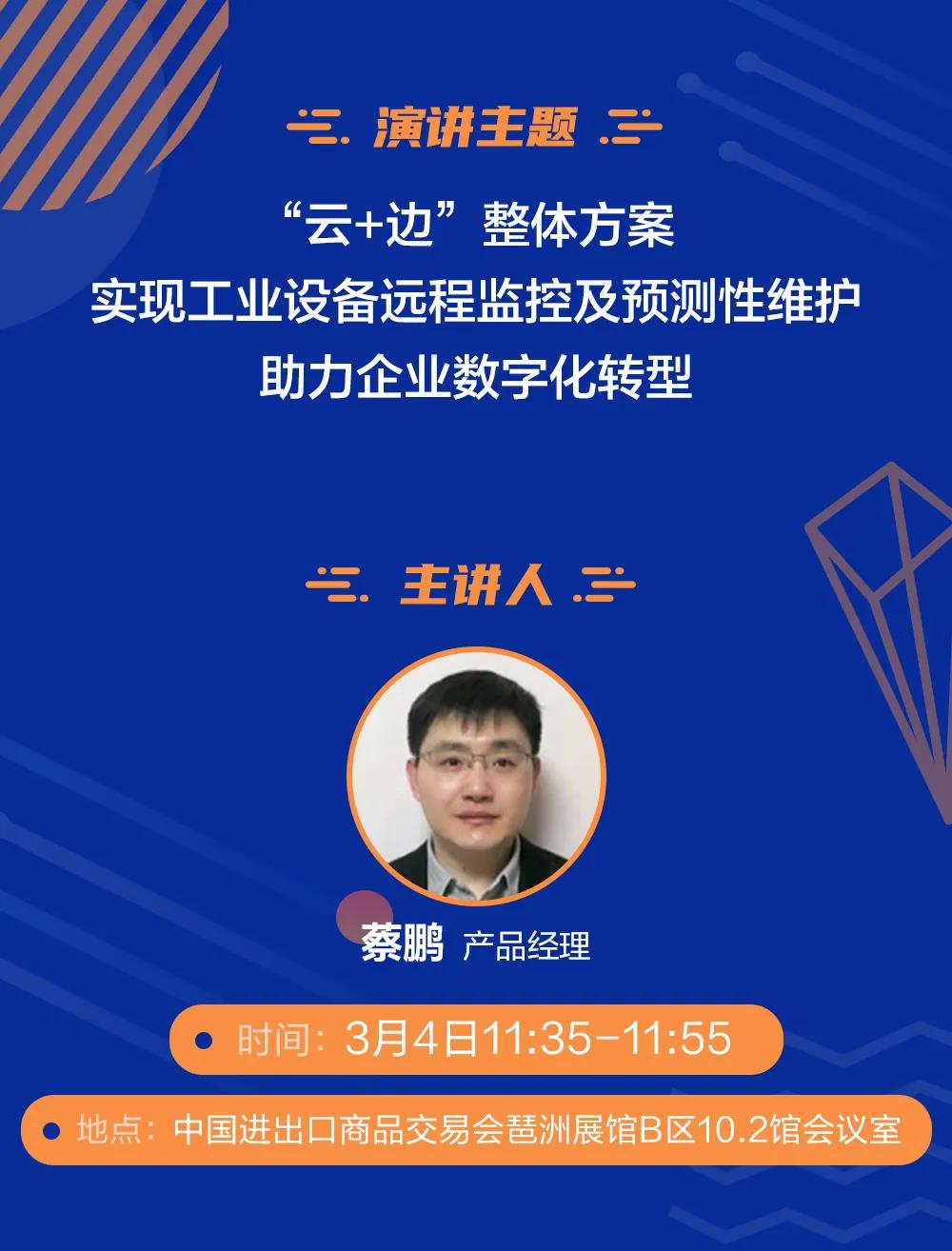 映翰通：8月25日接受机构调研，包括知名机构高毅资产的多家机构参与