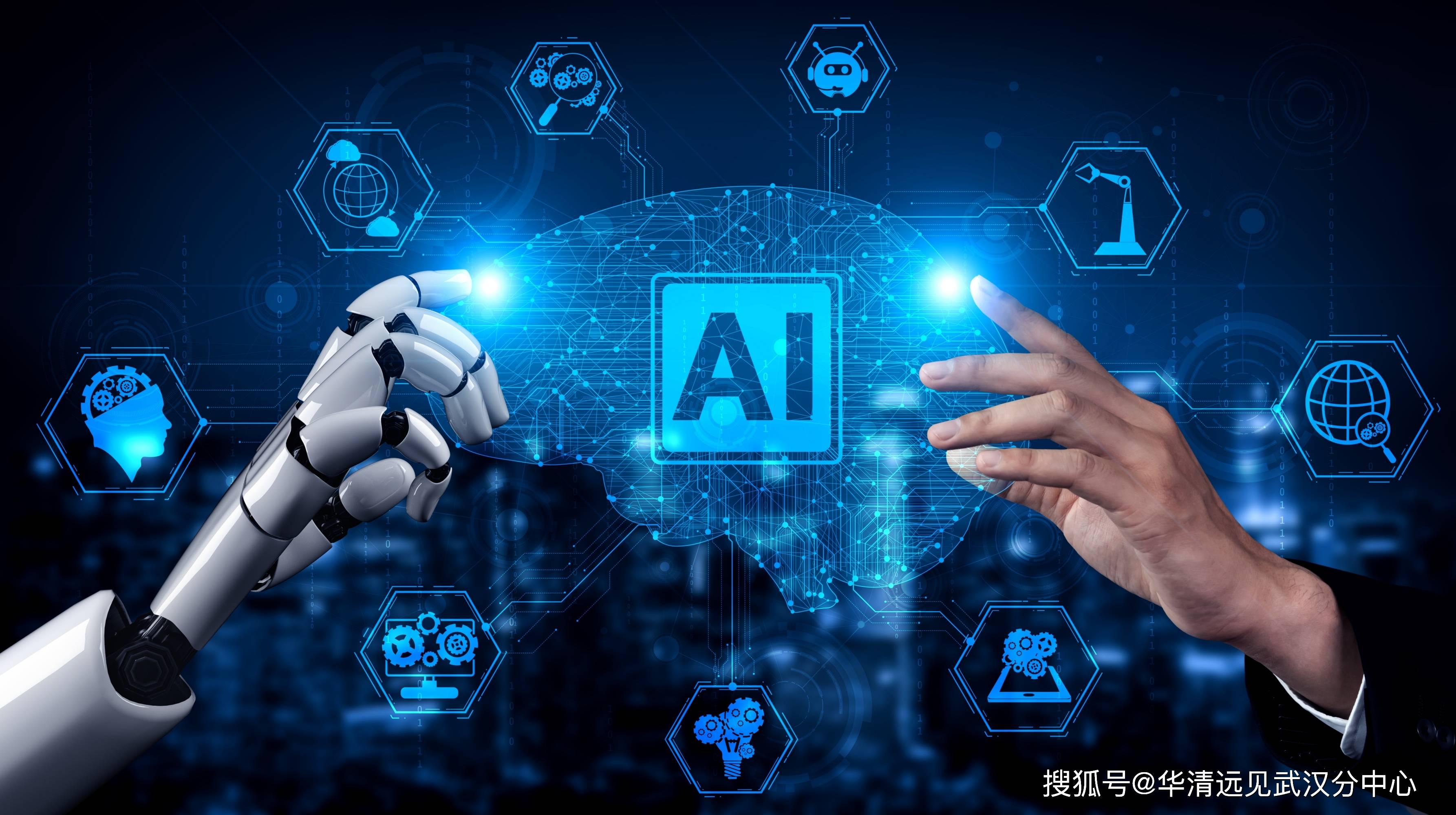 蚂蚁集团旗下公司入股烨知芯科技