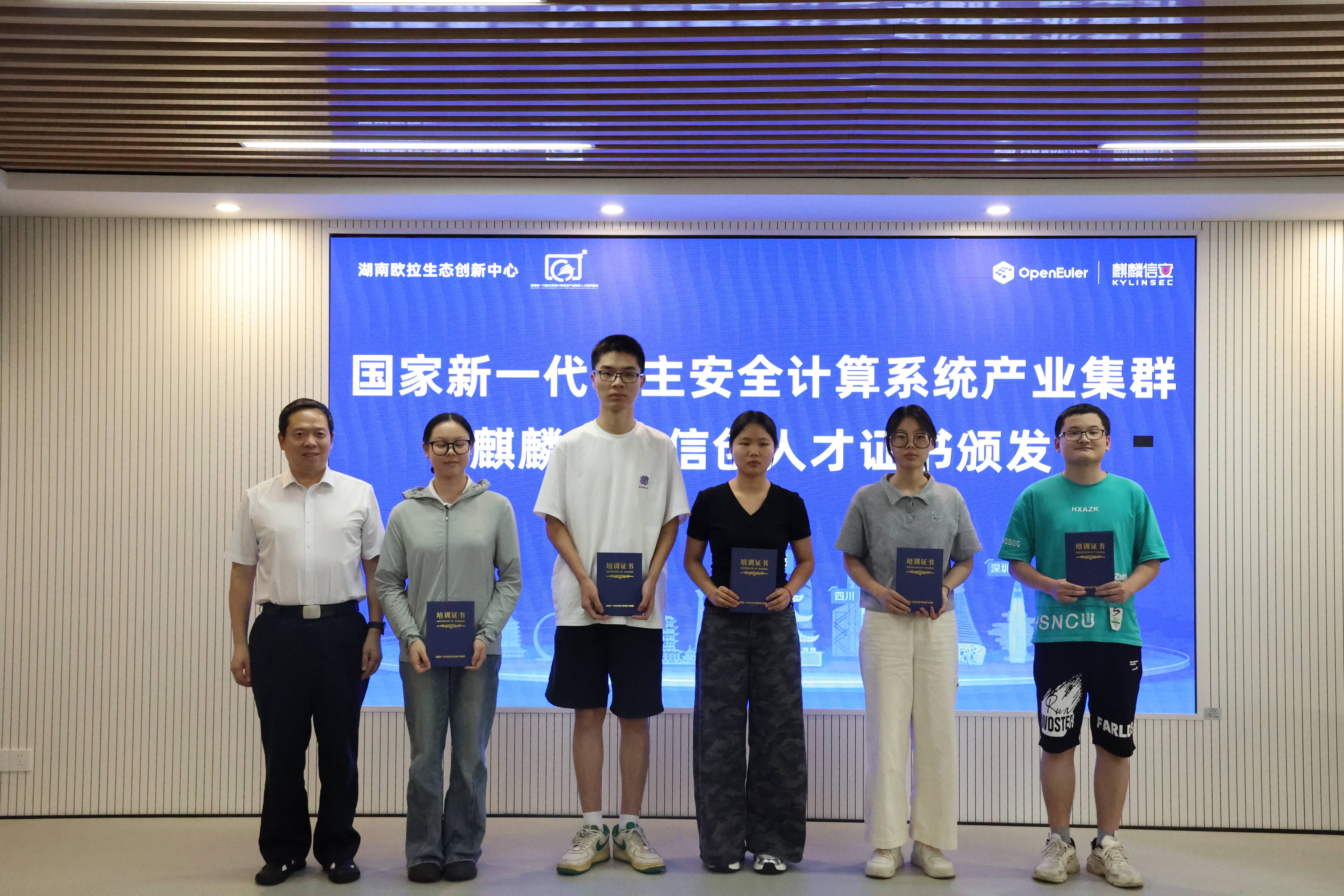 麒麟信安：9月2日召开业绩说明会，投资者参与