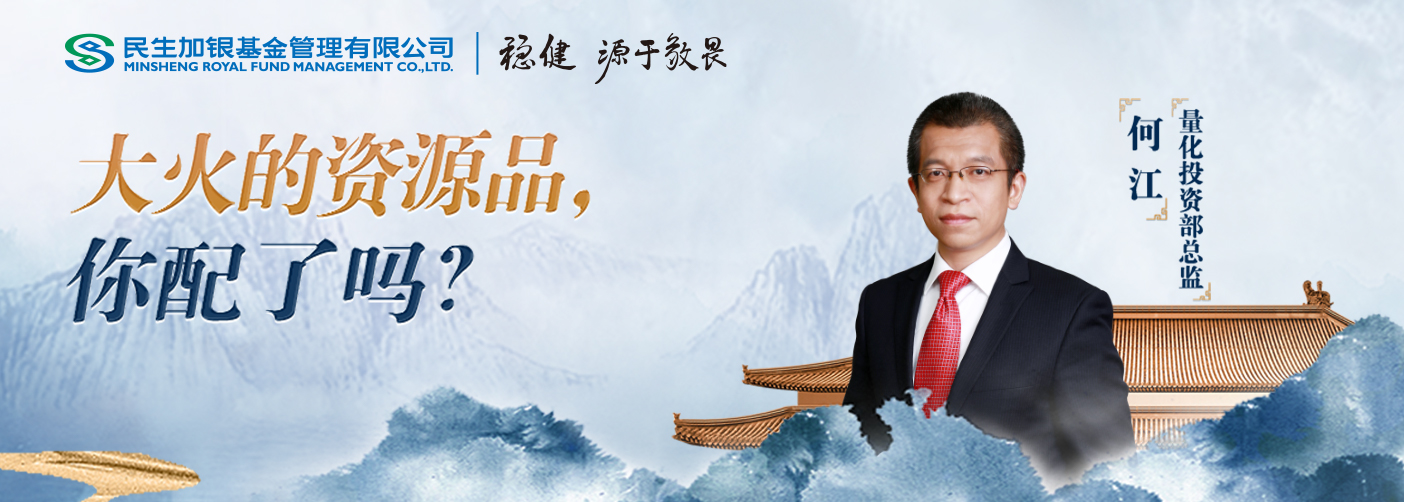 两部门鼓励商业健康险扩大创新药投资规模；苏州银行有了实控人 | 金融早参