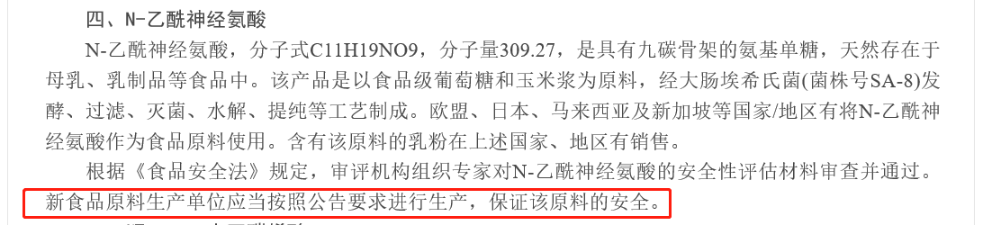 嘉必优：9月2日接受机构调研，投资者参与