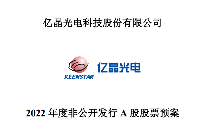 镁伽科技冲击港股IPO，专注于机器人领域，三年累计亏损近23亿