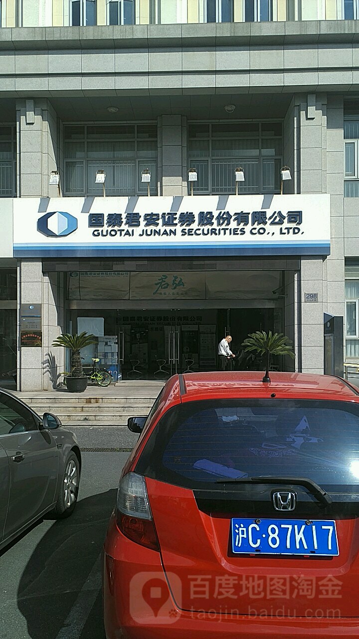 格科微：东北证券、上海证券等多家机构于9月1日调研我司